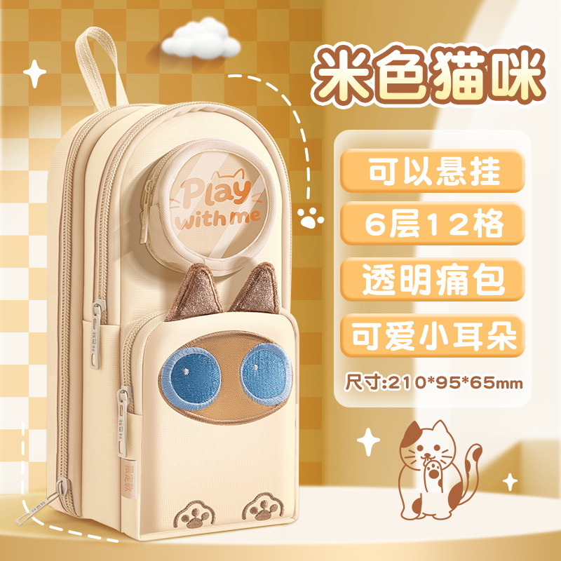 Mochila de gato bolsas de lápiz de gran capacidad bolsas de lápiz de alto valor cosmético bolsas de papelería de peluche bordadas multifuncionales soporte