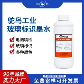 墨水;钢笔;文房四宝套件