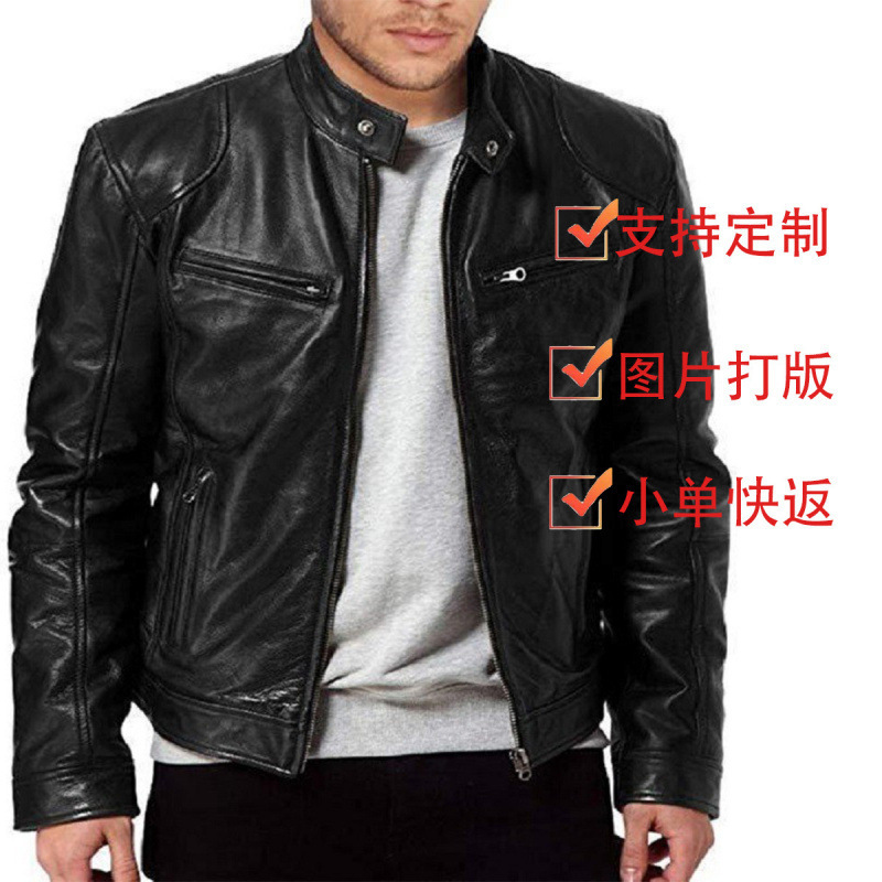 Southern Winter Warm Button Fashion Bold Biker Men's Multi-Pocket Pu Jacket Stand Collar Zipper Cardigan Leather Jacket