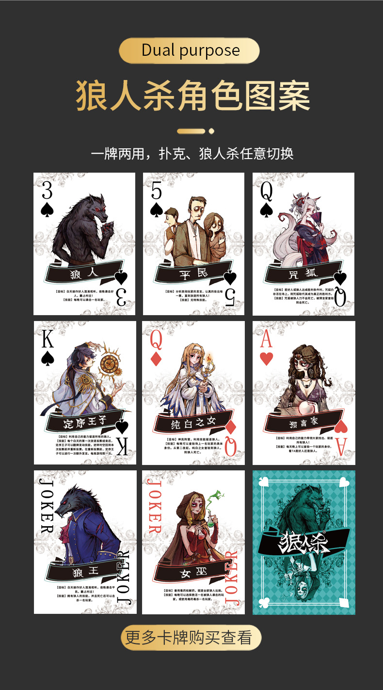 Werewolf Poker Details 790_03