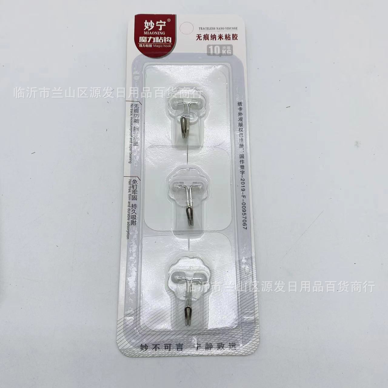 Pegajoso gancho Tarjeta de succión de tres Paquete de patrón de color sólido suministro de supermercado Suministro Seamless Hook Punch-free ropa para el hogar tapa colgante