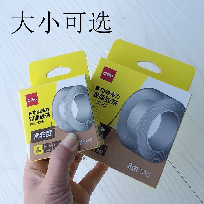 33601 magic double-sided transparent tape car glass metal wood tile nameplate foam board sticky hook poster