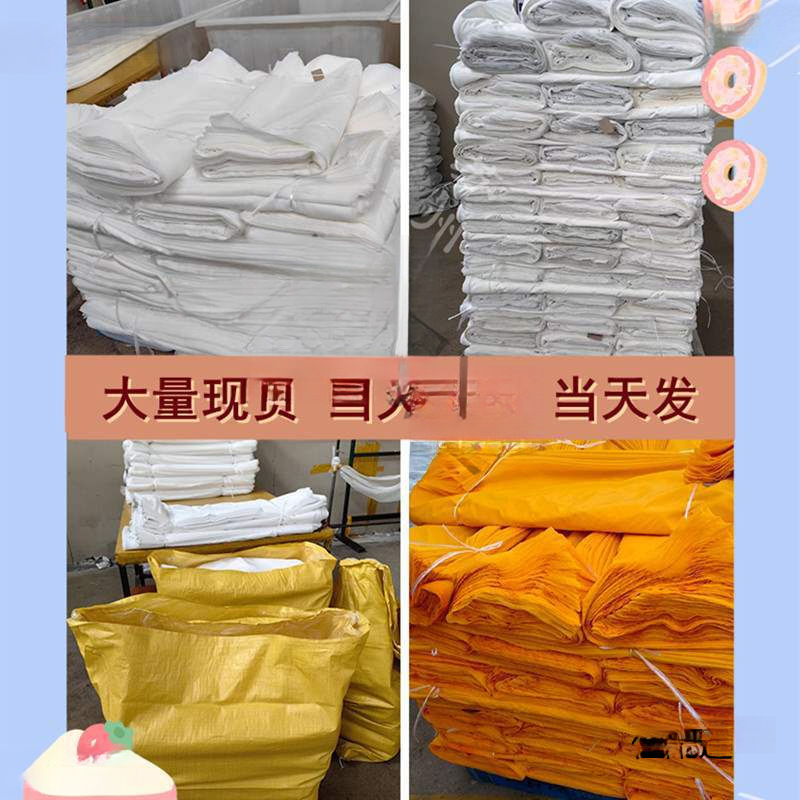 尼龙网布网0目400目目油漆10500目食品过滤布过滤布纱布300200目