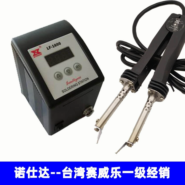 Тайвань Saivelo LF-1600 Бессвинцовая паяльная станция Бессвинцовая пайка TWZ80 Тип пинцета С Двойным Зажимом демонтажный паяльник