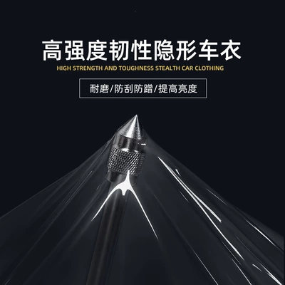 film for cars, full-body car – Car paint protective film