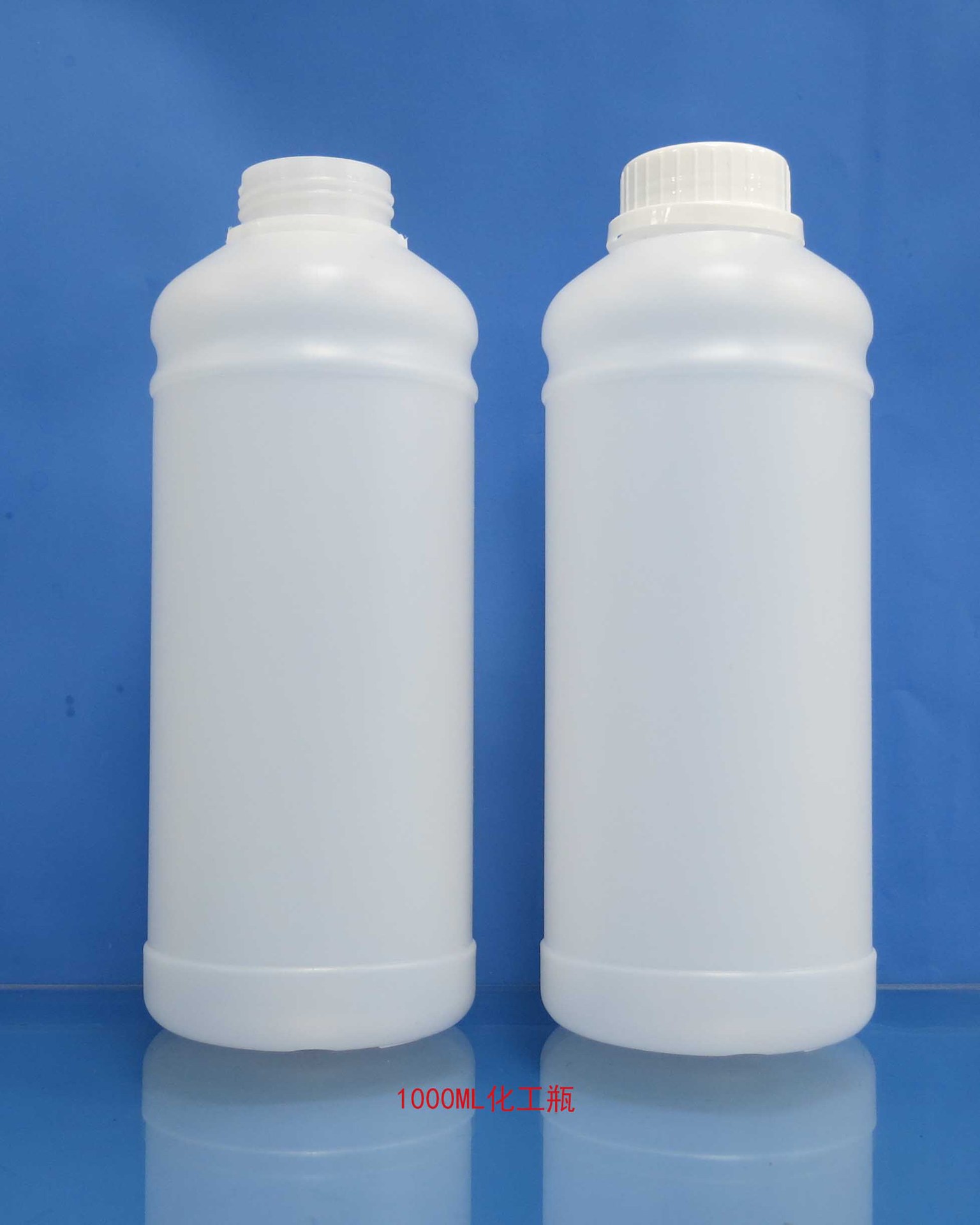 现货1升84消毒液体化工瓶墨水瓶液体瓶溶剂清洗瓶农药瓶塑料瓶