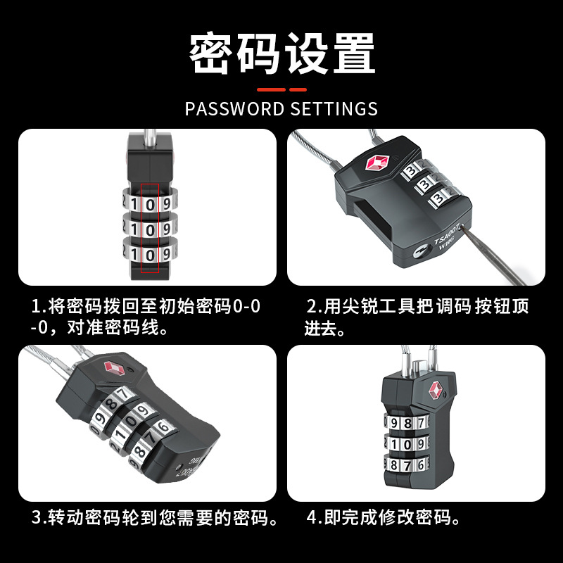 源工場は新型亜鉛合金ワイヤーロープTSA税関ロック旅行通関ロックバッグ三位パスワードTを生産している