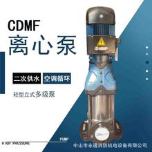 CDMF10-6���m��304���P���ʽ�༉�x�ı�偠t�oˮÓģ��������վ