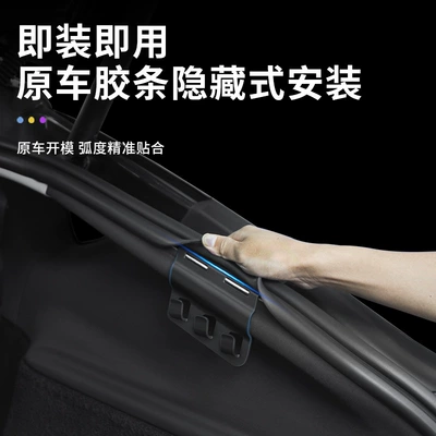 Car hanging Model Y/Yl Trunk Side