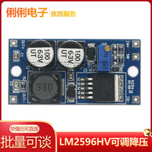 LM2596HV ���{���������Դģ�K5-60V48 36�D24 15 12 9 5 3.3V