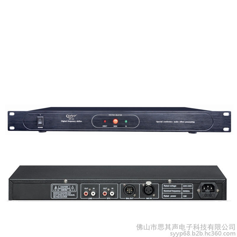 SY-66是会议、演讲、教学、舞台专用的数字防啸叫系统设备