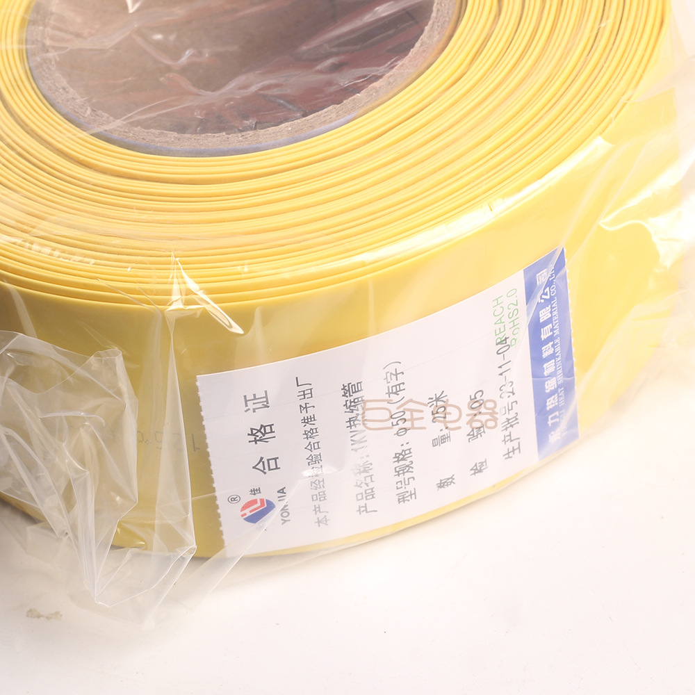 ����  �����׹� 50mm 25�׺ں�������͸��˫ɫ��ѹ������������
