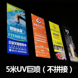 灯箱布;展示架;灯箱