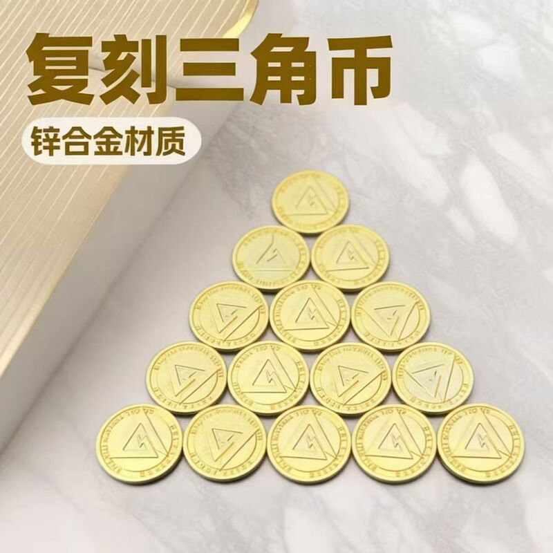 Delta Force Game Merchandise Havoc Coins Game Currency Commemorative Coin Set Metal Toy Collectible Prop Coins Delta Force Game Merchandise Havoc Coins Game Currency Commemorative Coin Set Metal Toy Collectible Prop Coins