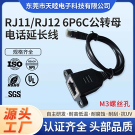 连接器;PCB插座;电脑线材