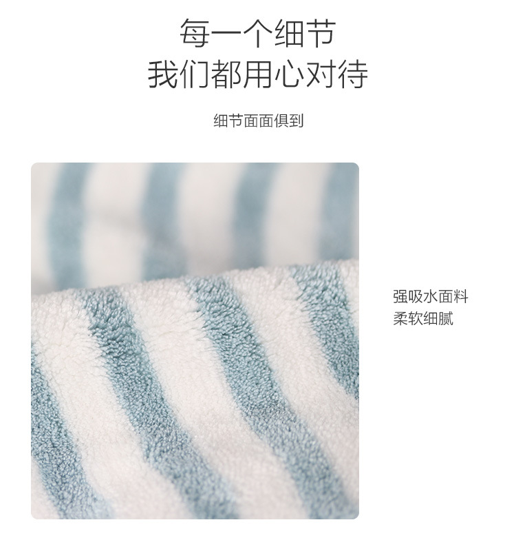 细条纹毛巾_12.jpg