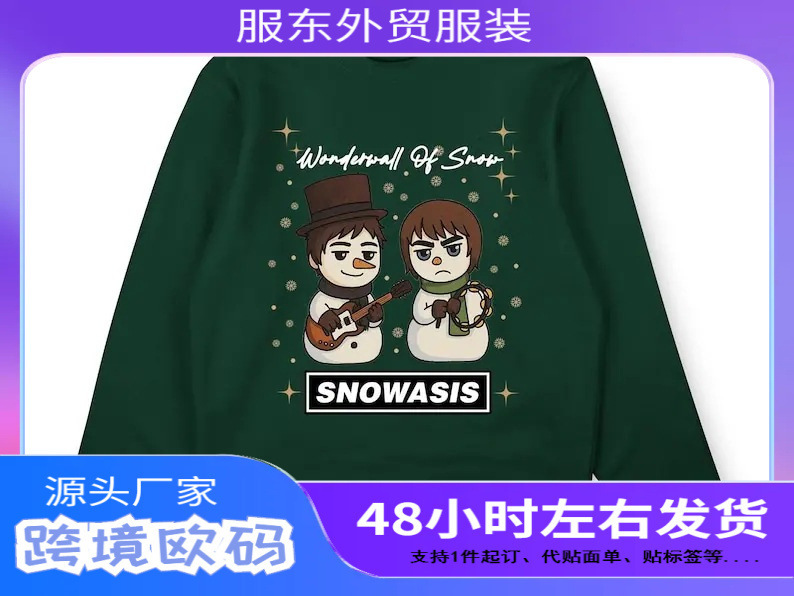 Snow's Miracle Wall's Snow Funny Snowman Christmas Sweatshirts Pullover Unisex Gift, Autumn Winter