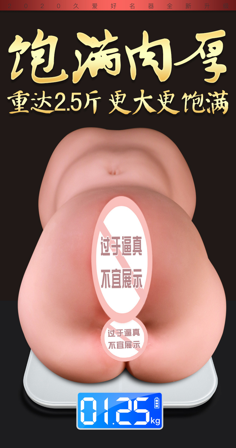 Jiuai Male Masturbation Device TPE Dual-Channel Realistic Stroker — detail image 2