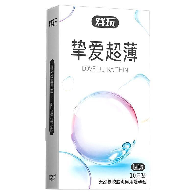 (32) play-cherish ultra-thin 10 pieces [price control 10.8] [pdd not less than 7.9]