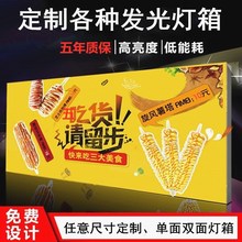 亚克力发光灯箱招牌超薄磁吸软膜广告牌立式圆形led发光牌定制