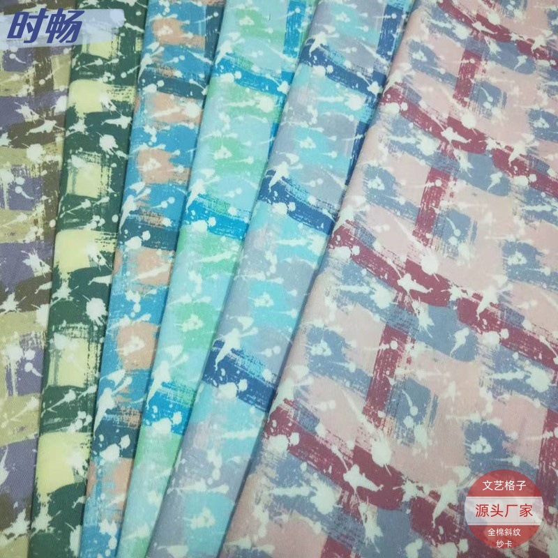 时畅 棉布斜纹扎染印花格子纱卡  箱包手袋服帽欧标斜纹面料