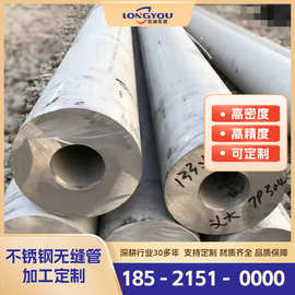 厂家供应因科耐尔Inconel600合金管材 无缝接管 毛细管 精密管 规