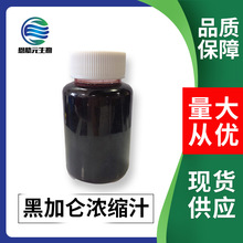 �ڼӁ���s֭ ���Nˮ����s֭ �F؛���� ����ă� �ڼӁ�֭