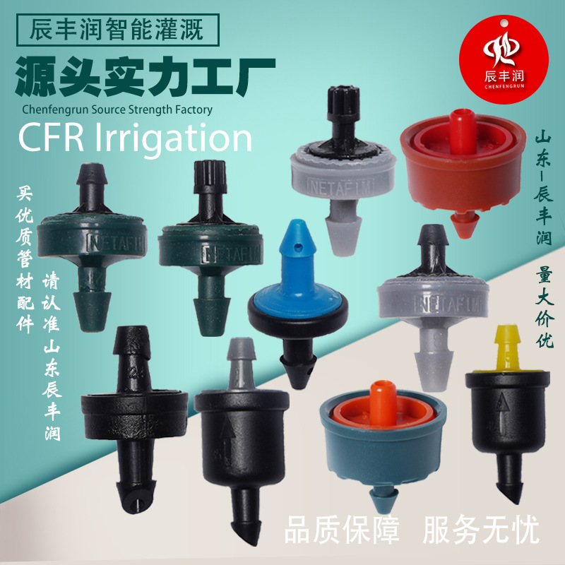 2 4 8 10 30 L stabilizer irrigation watering tree drip fruit tree watering drip irrigation equipment pressure compensation dripper 2 4 8 10 30 L stabilizer irrigation watering tree drip fruit tree watering drip irrigation equipment pressure compensation dripper