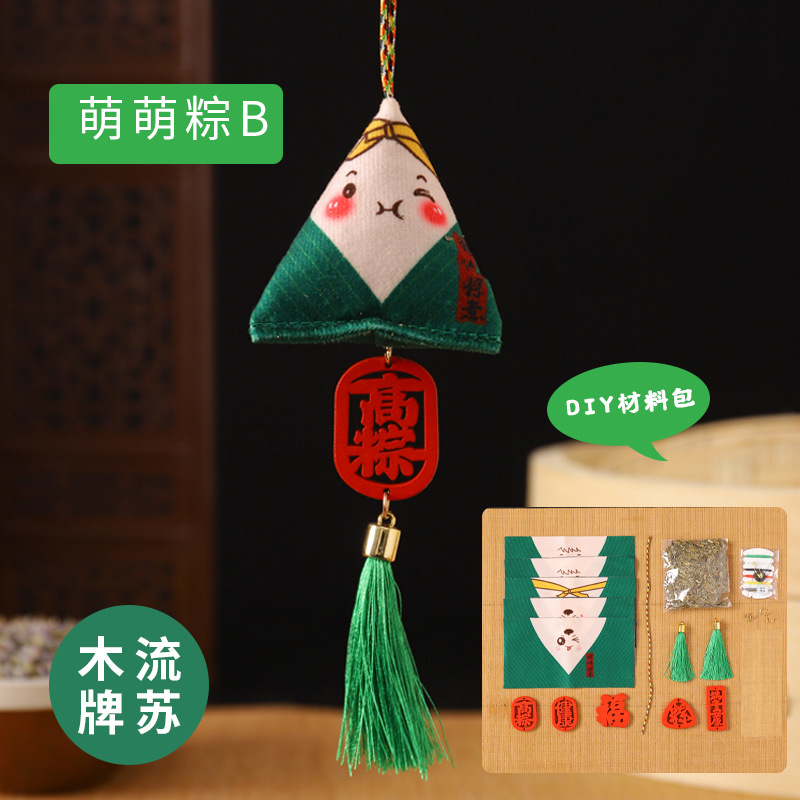 Dragon Boat Festival bolsita sobre DIY paquete de material hecho a mano examen de ingreso a la universidad zongzi bolsita adornos ajenjo colgante de coche portátil