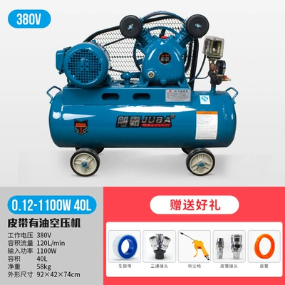 Hurricane Belt Type Air Hava kompressorları - 012-8kg-380v