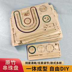 ネックレスデザイン手串デザイン盤ブレスレットビーズ遊びデザイン盤ビーズ串盤DIYネックレス編み工具8字