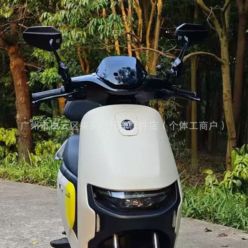 Aos9 Wuji Sr250Gt Rearview Mirror Light Uyang H150 Modified Parts Pcx160 Reflector Uhr150 Reversing Mirror