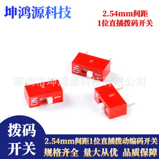 2.54mm spacing dial switch flat dial 1 in-line dial switch toggle code switch red blue DIP
