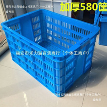 加厚塑料筐框周转箱长方形筐子大号收纳胶框工业胶箱快递匡大框子