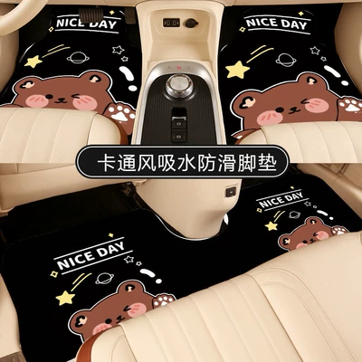 Cartoon Car Floor Mats, Universal Anti-Slip Universal Foot Pad
