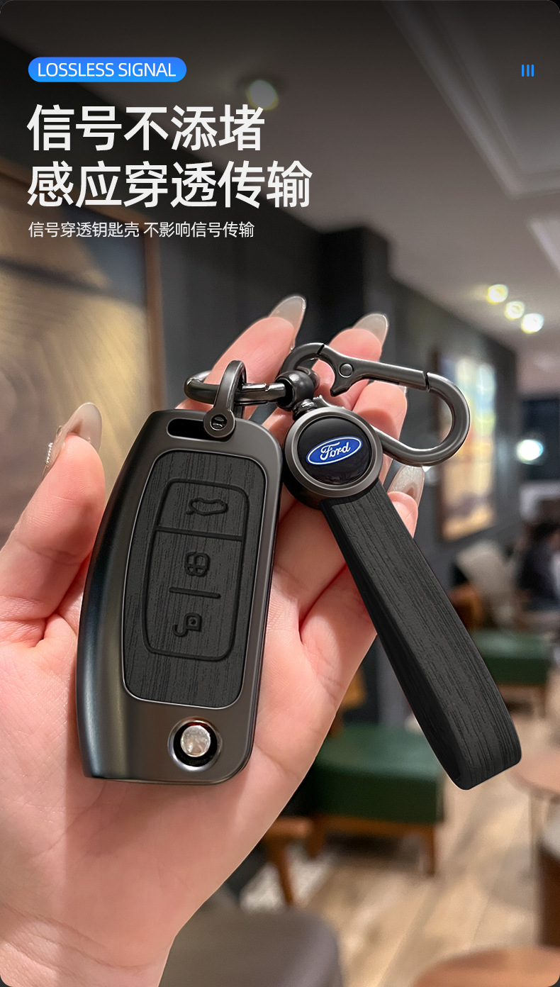 Suitable for Ford Escort Key Cover Buckle Mondeo Focus Edge Explorer Edge Fiesta Shell Bag