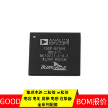 ADSP-BF701KBCZ-1- ATSAMD20E17A-MU ATSAMA5D27C-D5M-CU ZCAT303