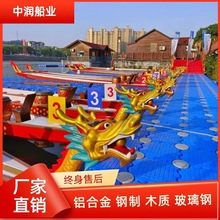 龙舟12人22人玻璃钢国标赛龙舟传统实木龙舟船端午节摆件旱地直销
