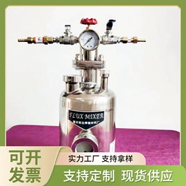 其他焊接辅机;助焊剂;回火防止器