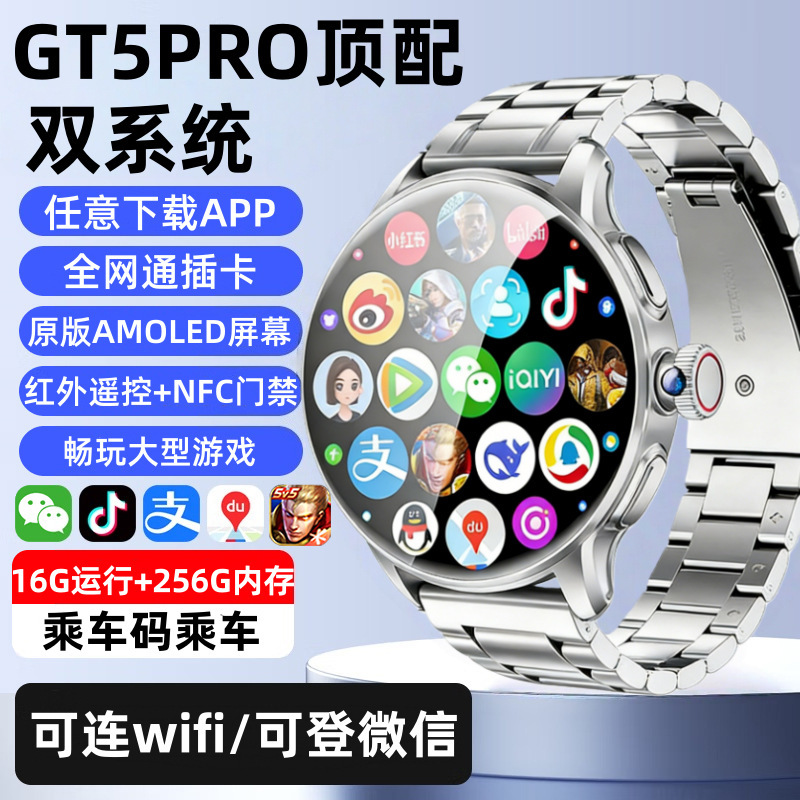 Authentic Round-Screen Huaqiangbei Watch Gt5 Smart Phone Watch with Card Slot for Adults, Teenagers, and Students, Capable of Taking Photos