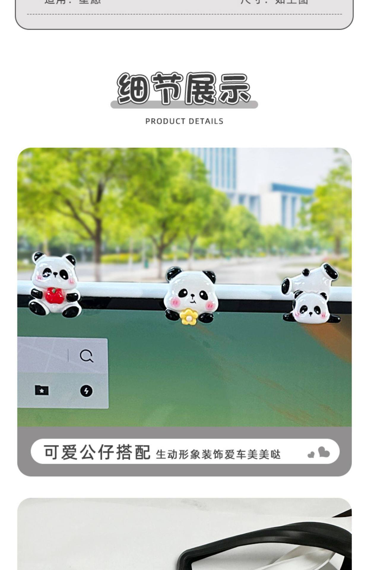 Suitable for 26 Models of Geely Xingyue Central Control Screen Protective Covers, Interior Accessories, Display Screens, Rearview Mirrors, and Car Interior Decorations