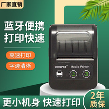 厂家直销58mm小票便携热敏打印机微型手持外卖接单收银票据蓝牙机