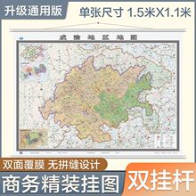 2026�°����؈D�؈D��D�s1.5&times;1.1���k�����̄ռ��Ò�D��Ĥ