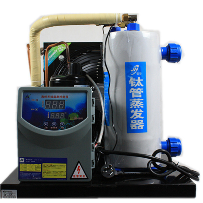 Fábrica de fuente de refrigeración Jiahe producción de enfriador de agua pescado Laibao enfriador de acuario de pescado enfriador de agua industrial
