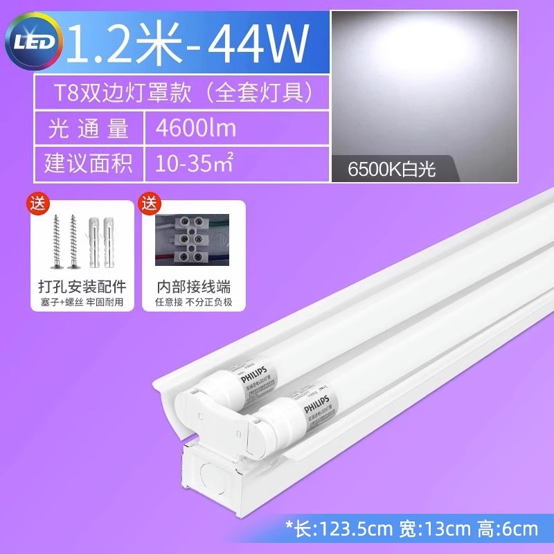 Soporte de lámpara fluorescente LED 1,2 m T8 de ahorro de energía banco de trabajo de fábrica 36W80W de doble tubo con tapa tubo súper brillante