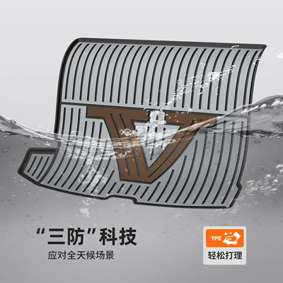 Trunk Mat Car Accessories — Trunk Mat