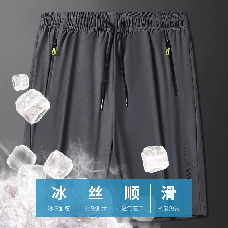 Summer quick dry silk sports cool shorts for leisure, thin beach trousers, oversize