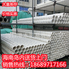 �S�ҹ��� ����PVC�������߲���늹��׹� ���z�ܵ���ɫpvc��늾���