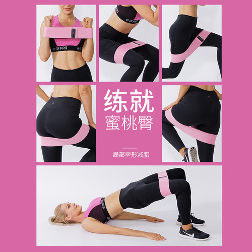 Curved Hip Circle Yoga Resistance Band Squats Elastic Band Resistance Trainer for Butt Sculpting, Booty-Lifting, and Hip-Shaping Exercises