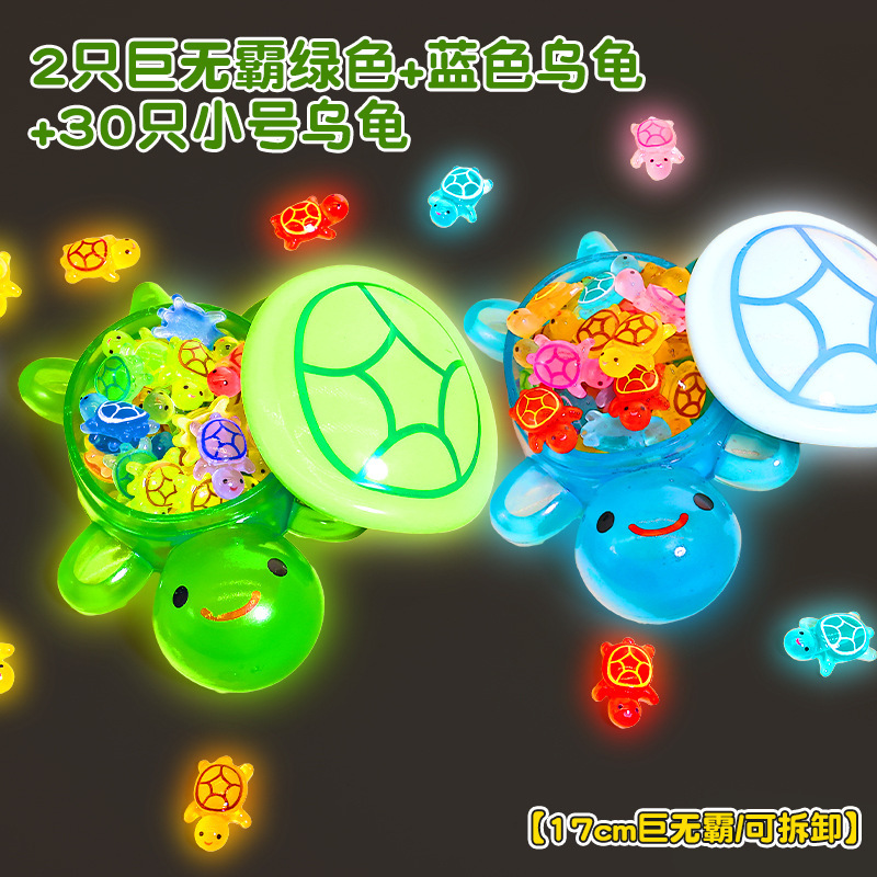 콤비네이션 팩 @ 캔디 그린 + 버블 블루 @ 빅 터틀 [17cm 뚜껑 열림 가능] 무료 (다채로운 작은 거북이 30마리)